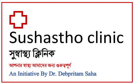 Sushastho Clinic